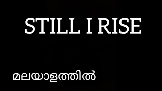 Still I Rise in Malayalam ||Second Sem || Kannur University
