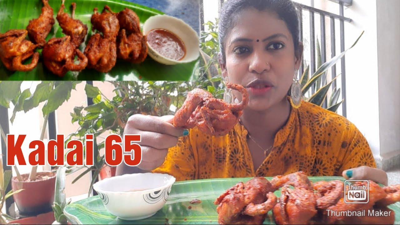 Kadai 65 Recipe in Tamil/ Quail Fry Recipe in Tamil YouTube