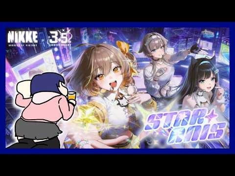 【完全初見】ニケ3.5周年イベント「STAR ANIS」を初見で楽しむ！ #3【勝利の女神:NIKKE/メガニケ】