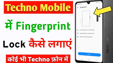 techno ke phone mein finger lock kaise lagaen | tecno mobile me fingerprint kaise lagaye | tecno