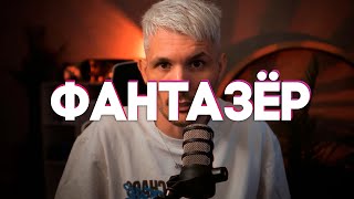 Разбираю домыслы GAMECODY | Зачем проверять факты, когда их можно выдумать!