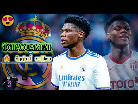 أوريلين تشاوميني لاعب ريال مدريد الجديد مهارات خرافية مع موناكو 