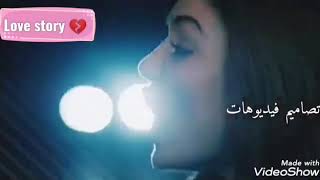 لن اتصل بك او اسأل عنك 💔 تركي