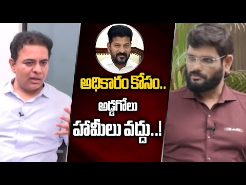 BRS KTR Sensational Comments On CM Revanth Reddy | Telangana Congress | TV5 News - TV5NEWS