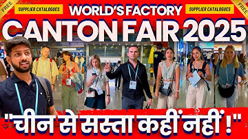 Canton Fair | China Import Export Fair 2025 | China Trade Fair | Business Idea | B2B Supplier