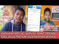 Aadhaar Service Point Kase Khole 2024 | aadhaar seva kendra open 2024 | aadhaar seva