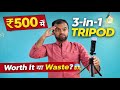 👉 “₹500 में 3-in-1 Tripod 🤯 Worth It या Waste? Honest Review!” #trendinginformationbyhimanshuraj 