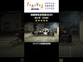 ファイブスター賞受賞！！ホンダ　CIVIC／ナスバが試験を実施！自動車安全性能2024 thumbnail