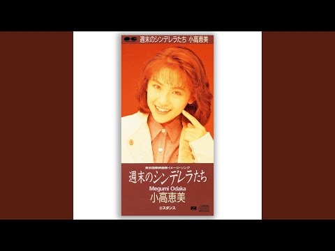 【ポン吉】ＶＨＳ　ミセスシンデレラ全４巻＋黒い家１巻　計５巻 1200?cb=20091125144442