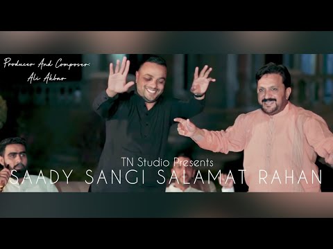 SAADY SANGI SALAMAT RAHAN | Tahir Nayyer