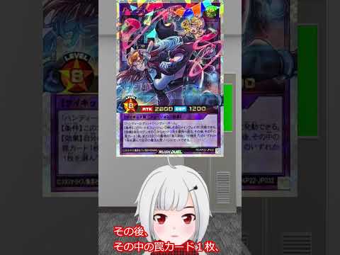 1893dayハンディーパートナーズ紹介 #shorts