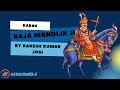 Jai raja mandlik ji karak       rakesh kumar jogi