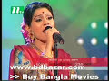 Bangla Song : Kotha Bolo Or Na Bolo Mp3 Song