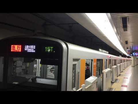 池袋駅 発車メロディー(5番線・新放送)【TOKYO CITY】