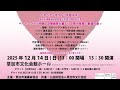 山野井テノールフェチ 練習動画 歌 発声 ピアノ 他 第９ソロパート等