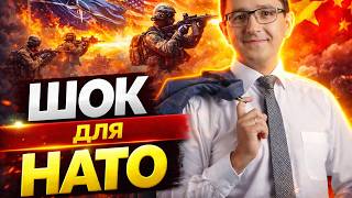 ⚡️Скандал! ЗСУ рознесли НАТО на навчаннях. Трамп раптово скасував поїздку в Пекін / КЛОЧОК