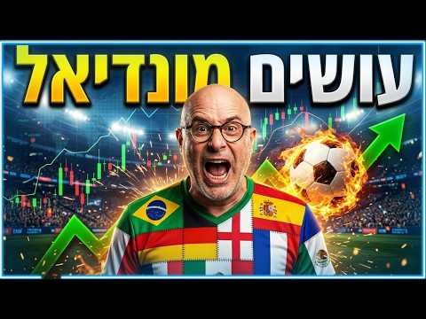 גרף מניית פטרוברס (PBR) וחברת ולה (VALE) בבורסת B3 סאו פאולו ברזיל, לצד סמלי קרנות סל מובילות כמו EWZ.
