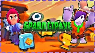 ДОНАТ ОТ 1 РУБЛЯ | СТРИМ ПО БРАВЛ СТАРСУ | Brawl Stars Stream | ПРЯМОЙ ЭФИР