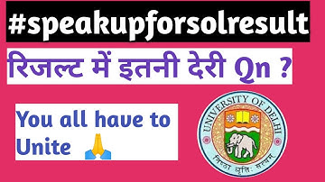 Speakup ! A request to Delhi university ! SOL assignment result declare करा जाए 🙏