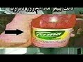 نكت جزائرية و صور مضحكة ضحك من القلب الجزء الثاني 