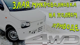 Обзор SUZUKI ALTO 4WD за 560 т.р.. Этот малыш меня удивил!