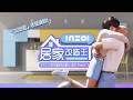inZOI 蓋房翻新：三角戀爆發！我以為是改房，結果變成告白現場？【 改造系列 EP.1】#創Zoi者挑戰賽