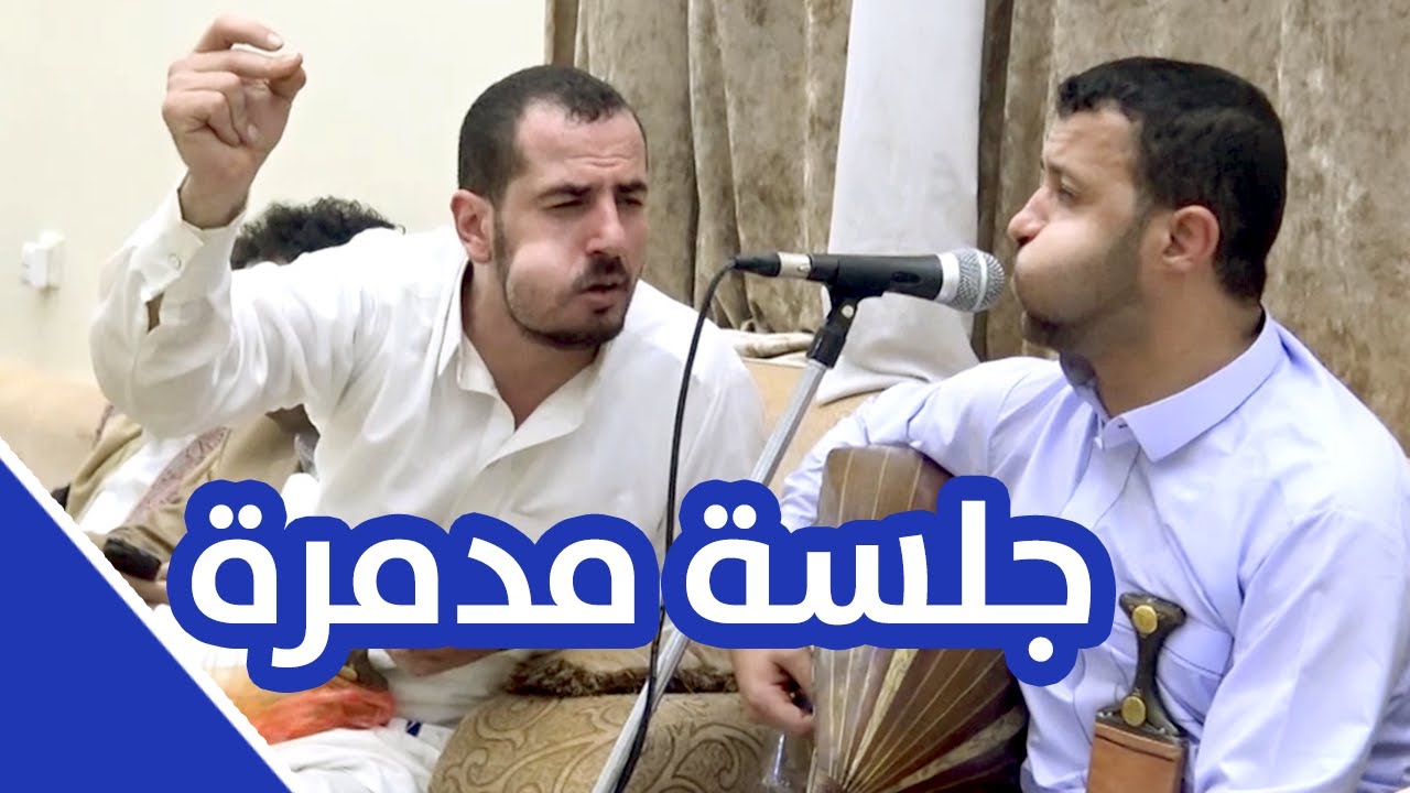 نبشة للملك حمود السمه وبن قاطن جلسة طرب مدمرة