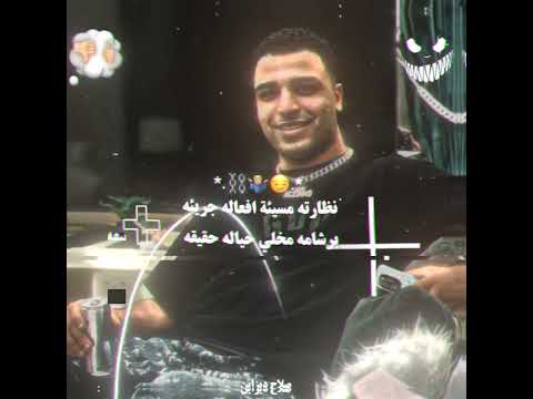 مهرجان صحبي مين يا دنيا دوري دوري بينا اسلام كابونجا توزيع فيجو الدخلاوي حالات واتس