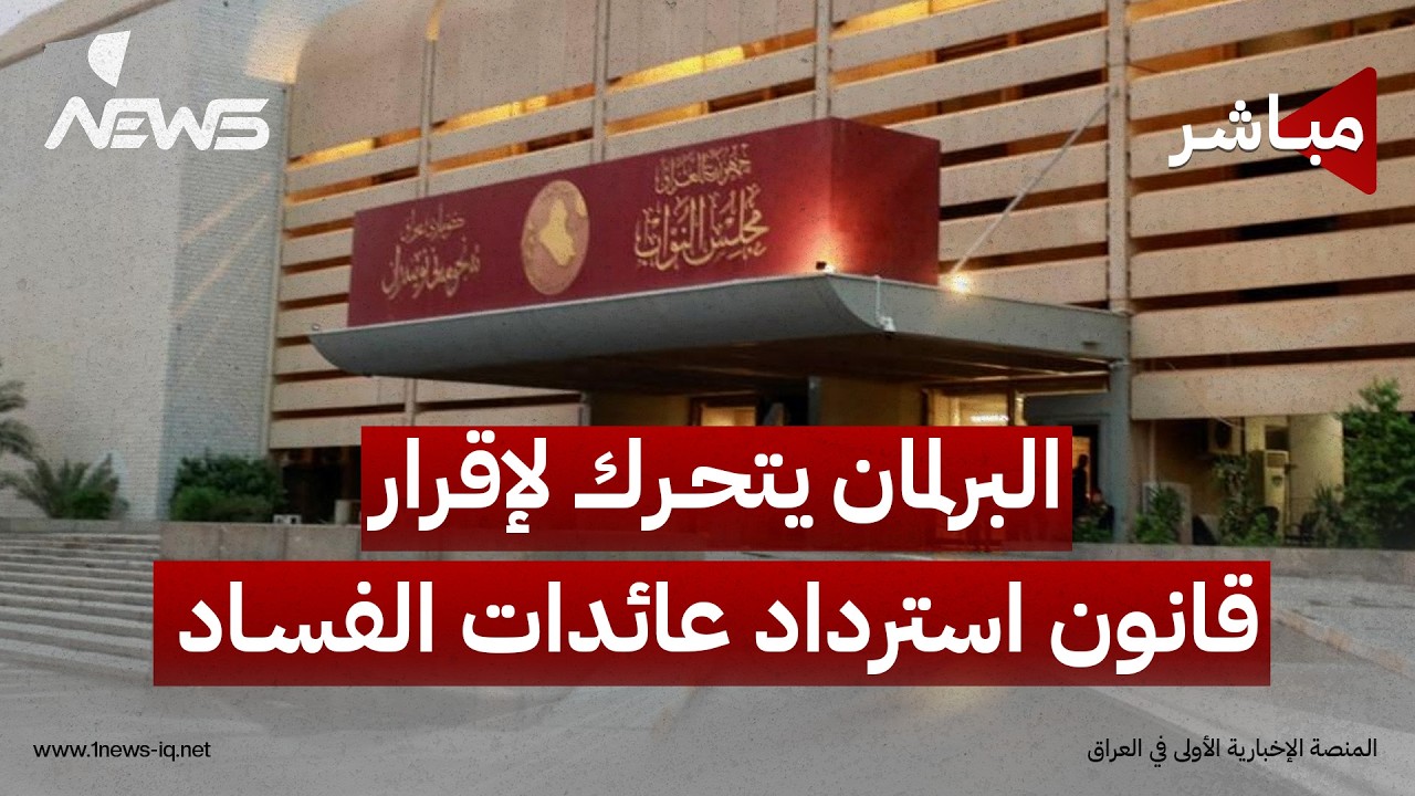دفاعات التحالف الدولي تُدمر 3 مسيرات أطلقتها الفصائل في سماء أربيل | اخبار المنتصف 2026/8/13