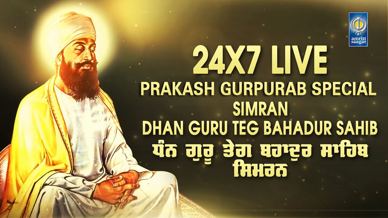 Prakash Gurpurab Special Live  Dhan Guru Teg Bahadur Sahib Simran 24x7 Live  Amritt Saagar