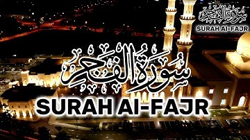 القران الکریم سورة الفجر القارئ احمد الشافعي Surah al- Fajr Ahmad Al-Shafey Arabic or English HD