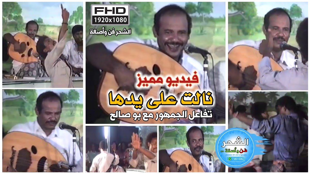 بدوي زبير - نالت على يدها | تفاعل الجمهور ( فن حضرمي لحن هندي )