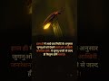#shortvideo #motivation #facts #gk #treanding