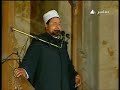 الشيخ محمد حماد مسجد الرفاعي خطبة الجمعة 03 06 2011 