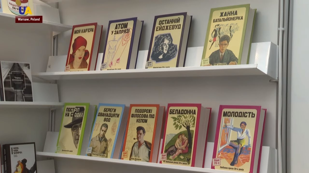 Modern Ukrainian Literature at Warsaw Book Fair