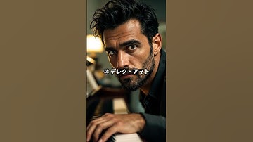 【雑学】脳を損傷したら天才になった人3選　　#aiart  #雑学 #健康   #shorts #偉人