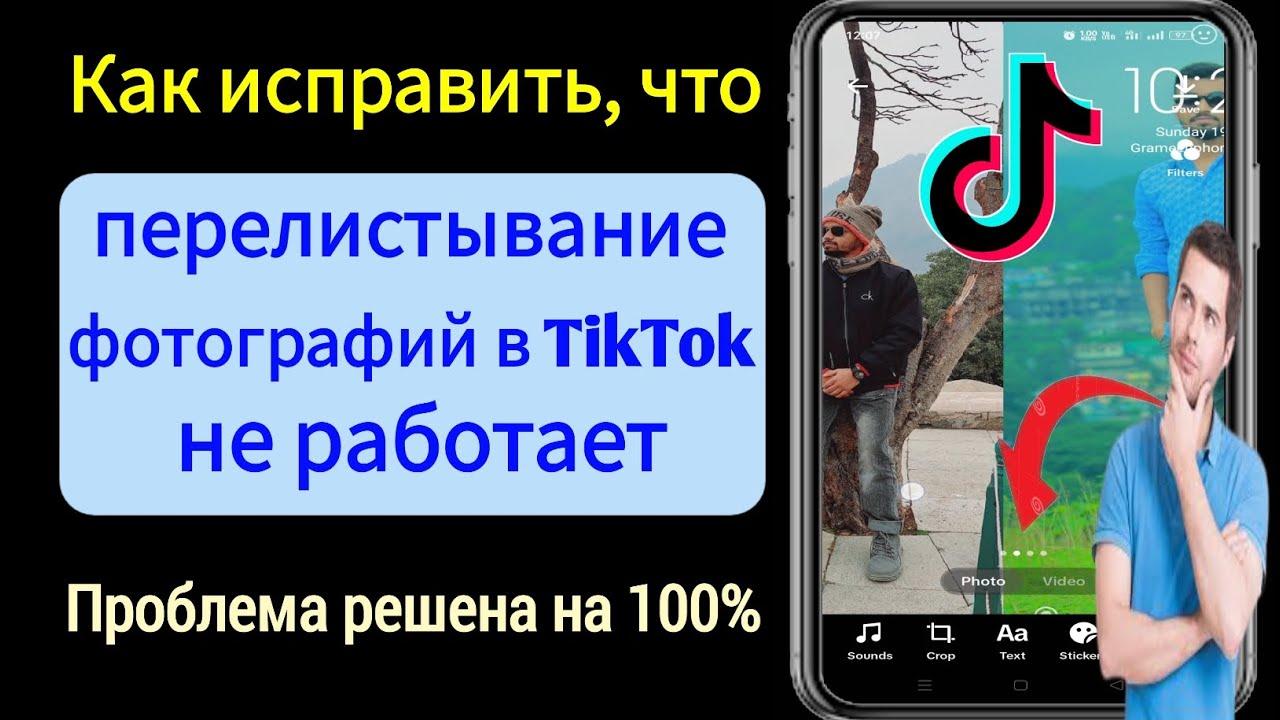 Тик-ток не катит пора снимать домашку Тик-ток не катит пора снимать домашку