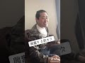 【モノマネ】興奮する鉄オタ【ﾄﾞｩﾜｧ】