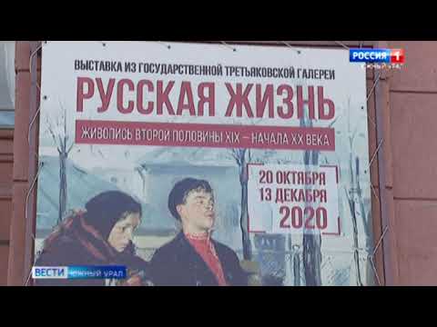 Выставка авто челябинск
