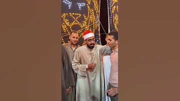 محاكاة تفوق الوصف وكأنك تسمع الشيخ السيد سعيد من جديد شاهد وأخبرنا هل نجح في إحياء الصوت 