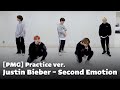 PLAY MUSIC GROUND MCND Justin Bieber Second Emotion Feat Travis Scott ㅣCOVERㅣPractice 