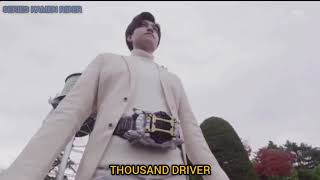 Kamen Rider Thouser First Henshin