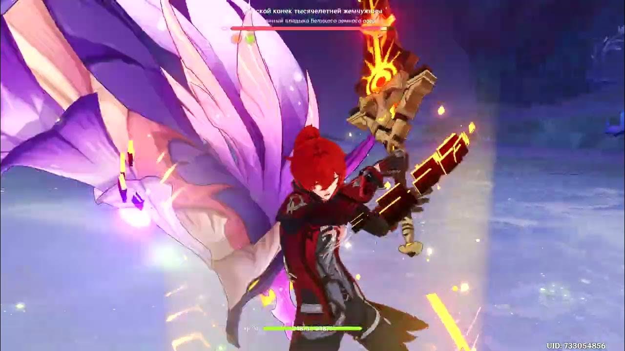 морской конек тысячелетней жемчужины геншин где