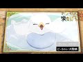 ã€Œãƒ‰ãƒ©ã‚´ãƒ³ã€å®¶ã‚’è²·ã†ã€‚ã€ã‚­ãƒ£ãƒ©ã‚¯ã‚¿ãƒ¼PVï¼ˆãƒ”ãƒ¼ã¡ã‚ƒã‚“ï¼‰