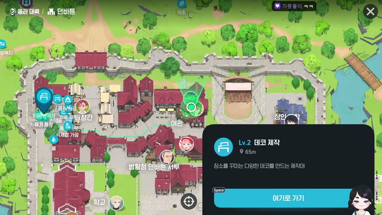 눈싸움과 힐링이 공존하는 마비노기 모바일