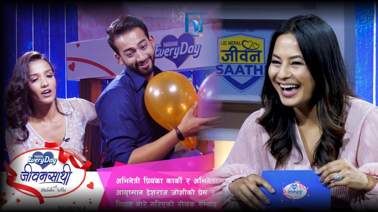 Priyanka Karki and Ayushman DS Joshi | JEEVAN SAATHI WITH MALVIKA SUBBA SEASON 04