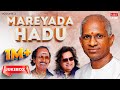 Mareyada hadu  super hits songs  vol2   kannada audio  mrt music