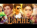 Lamhe Full Movie 1991 Sridevi Anil Kapoor Anupam Kher Waheeda Rehman Review Facts
