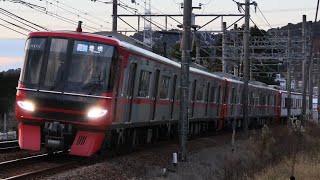 9100×2で代走のﾌﾞﾂ6！名鉄9100系×2+3100系新塗装 9101F+9110F+3110F (急行豊橋行き) 舞木検査場付近通過+おまけ