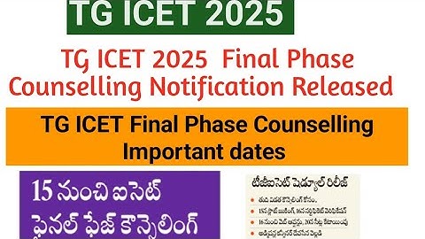 TG ICET 2025 2nd phase Counselling dates||TG ICET Final Phase Counselling dates|| TS Icet 2nd phase